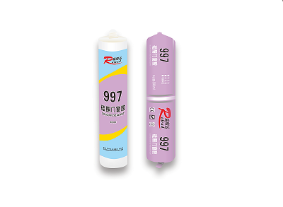 997硅酮门窗密封胶